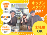 株式会社JPN