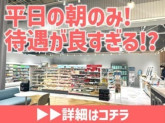 三菱電機ライフサービス株式会社