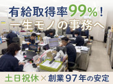 株式会社HKK