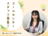 株式会社かんでんCSフォーラム