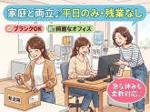 株式会社光響
