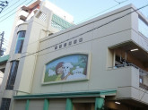 社会福祉法人 こひつじ会　ナザレ保育園