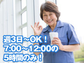 調布市の病院（株式会社 信徳）