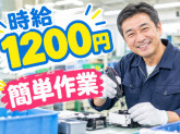株式会社ベネフィット
