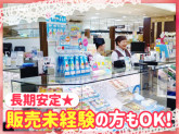 ゴンチャロフ　近鉄百貨店草津店