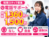 株式会社JVIS