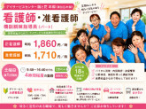 デイサービスセンター 陽と花 本郷