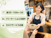 蕎麦屋のサンジ 阪急塚口店 │ 株式会社平野屋【002】