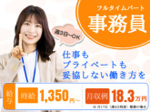 ナーシングホーム　ケアリール西大泉　【2026年12月新規OPEN施設】