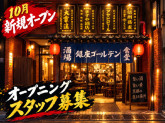 ニューコンセプトリゾート有限会社