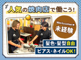 食樂　角田店