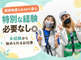 株式会社ヒガシトゥエンティワン 柏エリア／流山