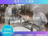 箱根町立箱根の森小学校