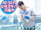 エーエフマネジメント株式会社