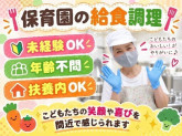 こもれび目黒本町