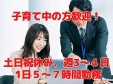 社労士事務所CRAFT