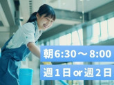 横浜市鶴見区の施設　（株式会社 信徳）