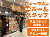 ヒーローズ五反田店