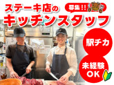 ヒーローズ五反田店