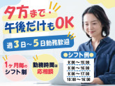 株式会社協栄岡野
