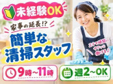 野口支店コントラクト(今福)
