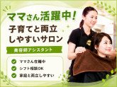 クイックカラーＱ　丸広百貨店　飯能店