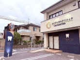 ルナデンタルクリニック　練馬富士見台・高野台