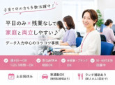 税理士法人チェスター