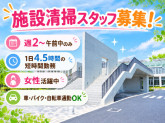 日高市文化体育館（ひだかアリーナ）