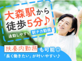 富士ソフトサービスビューロ株式会社