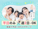 富士ソフトサービスビューロ株式会社