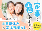 富士ソフトサービスビューロ株式会社