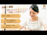 ブプラ三田店