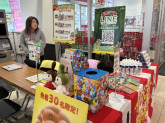 株式会社大阪東支部開発 　ONS開発代理店