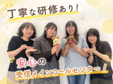 ＮＨＫ営業サービス株式会社【003】