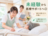 株式会社日本教育クリエイト横浜支社