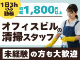 渋谷区道玄坂エリアのオフィスビル　[02357]