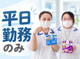 イチジク製薬株式会社