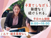 光和衣料株式会社