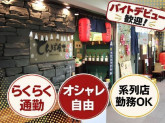 鉄板居酒屋　とんぼ食堂【001】