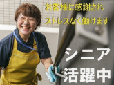 株式会社ライフポート西洋