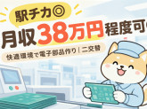 前田精工【青柳事業場】/大垣市_0132