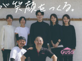 株式会社GUSS