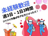 共和建物管理株式会社