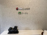 株式会社ANSWER