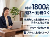 株式会社船井総研サプライチェーンコンサルティング