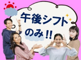 ビーウィズ株式会社