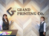 グランド印刷(株)  本社工場
