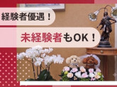 ふくだ眼科クリニック