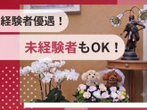 ふくだ眼科クリニック